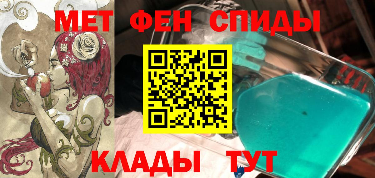 Балашиха  АМФЕТАМИН  Вход с VPN  АМФ Premium 
