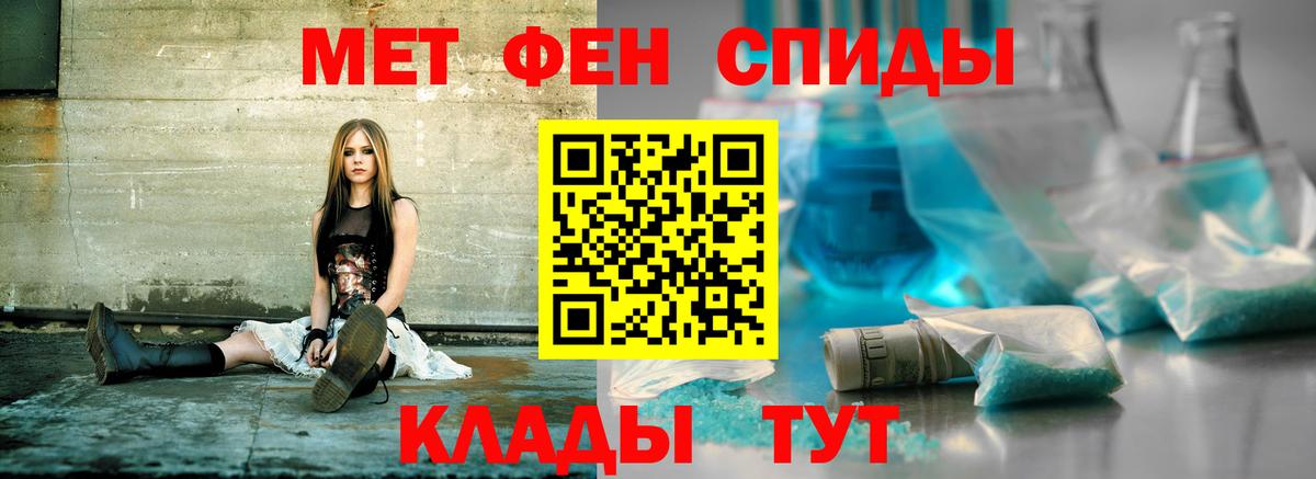 АМФЕТАМИН VHQ Балашиха
