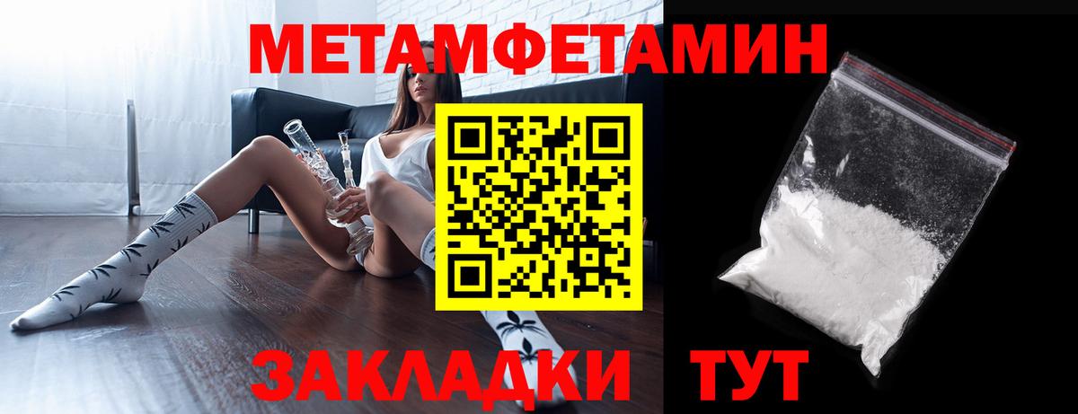 COCAIN  Марихуана  Балашиха  ГАШ  НБОМе  Кетамин  Меф МЯУ МЯУ кристаллы  МЕТАМФЕТАМИН  Alpha PVP СК   Вход с VPN 