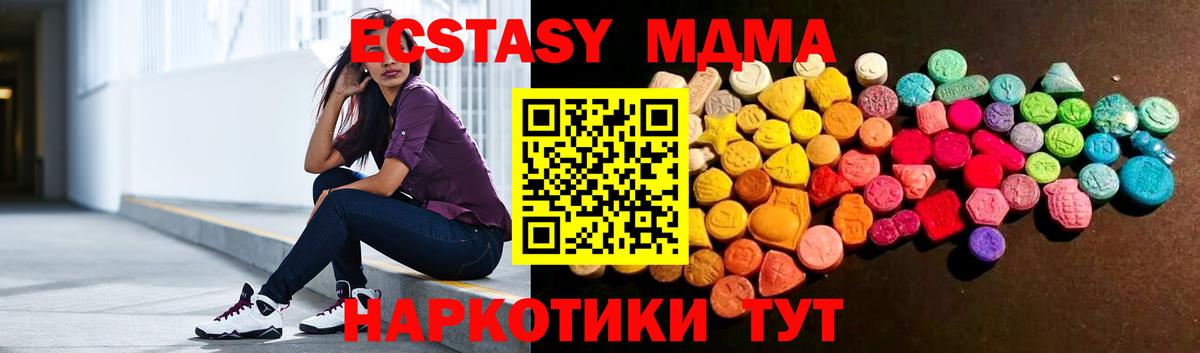 Ecstasy louis Vuitton Балашиха