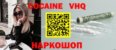 ALPHA-PVP Апрелевка