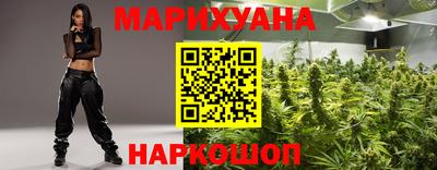 кристаллы Апшеронск