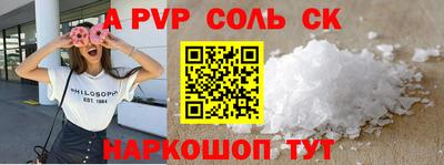 ALPHA-PVP Апрелевка