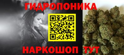 кристаллы Апшеронск