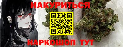 кристаллы Апшеронск