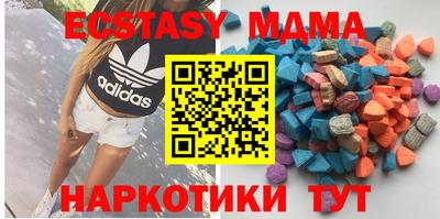 экстази Аргун