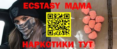 экстази Аргун