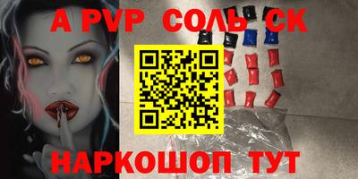 экстази Аргун