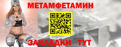 кристаллы Апшеронск