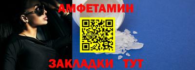 кристаллы Апшеронск