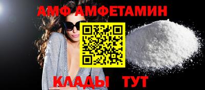 ALPHA-PVP Апрелевка