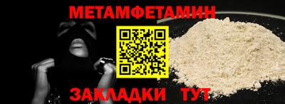 ALPHA-PVP Апрелевка