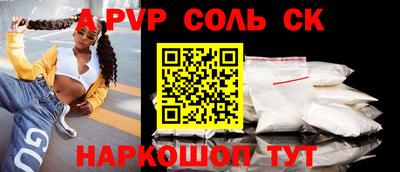 кристаллы Апшеронск