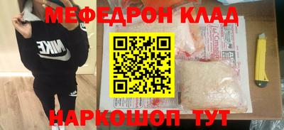 кристаллы Апшеронск