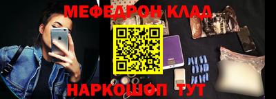экстази Аргун