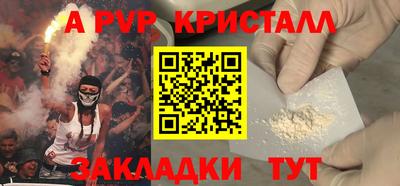 экстази Аргун
