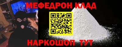 ALPHA-PVP Апрелевка