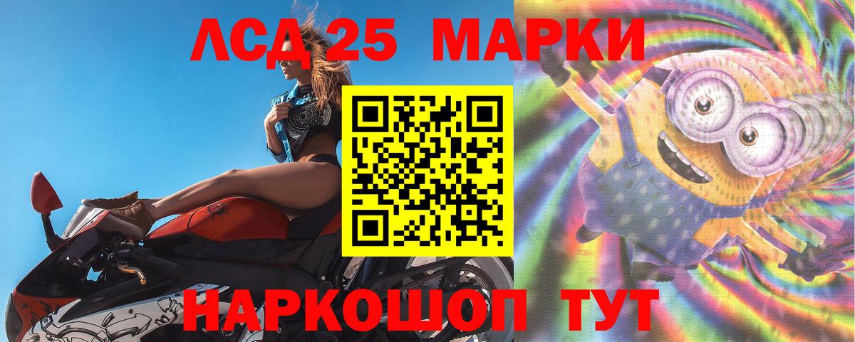 МЕГА ссылка  Вход с VPN  Балашиха  Лсд 25 экстази ecstasy  Лсд 25 экстази кислота  LSD-25 экстази 