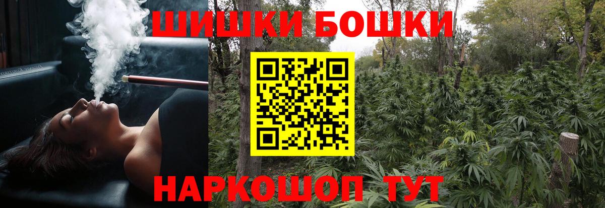 Шишки марихуана ГИДРОПОН  Марихуана SATIVA & INDICA  Бошки марихуана Amnesia  Балашиха  Вход с VPN 
