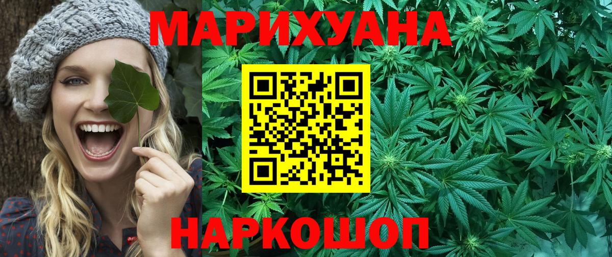 Бошки марихуана OG Kush Балашиха